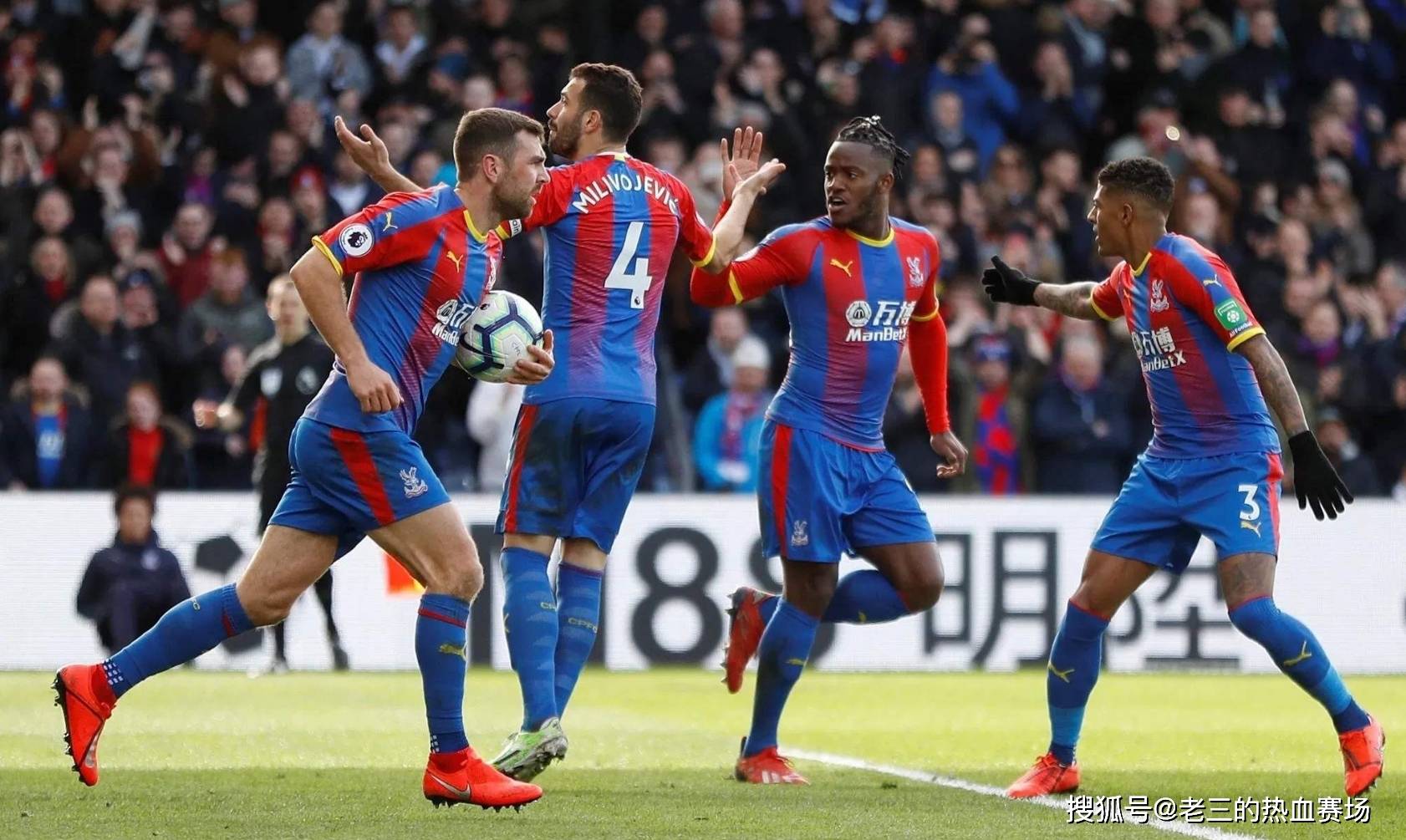 人员配置 人员配置